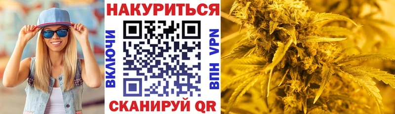 Магазин наркотиков Михайловка Амфетамин  А ПВП  ГАШ  Бошки Шишки 