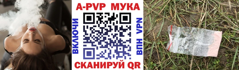 Alfa_PVP мука  kraken маркетплейс  Михайловка 