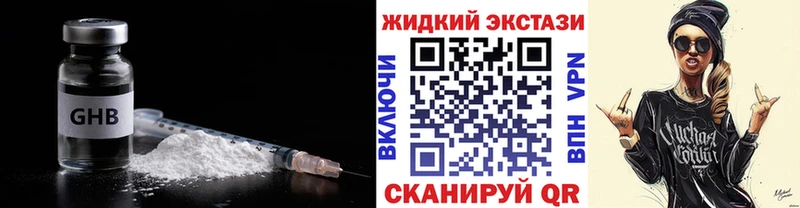 БУТИРАТ бутандиол  Михайловка 