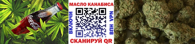 Еда ТГК конопля  Михайловка 