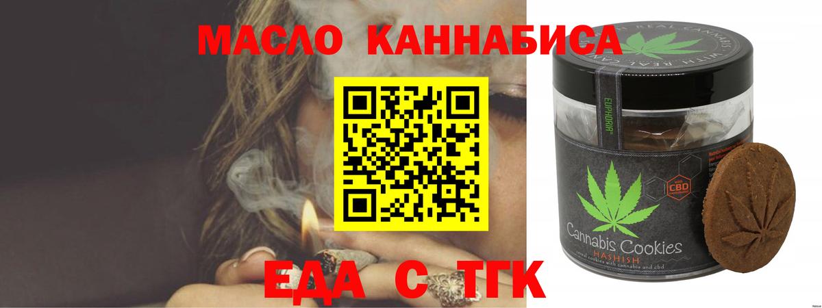 Михайловка  Canna-Cookies конопля  Вход с VPN 