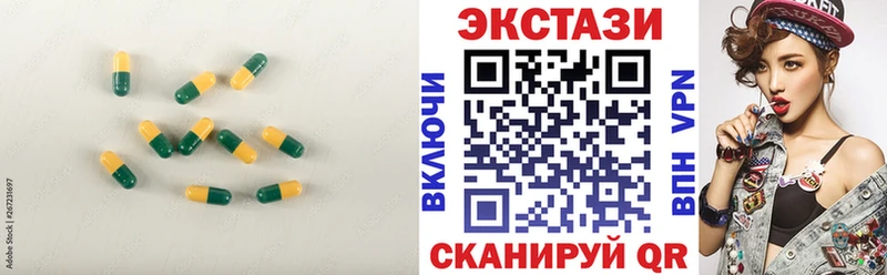 ЭКСТАЗИ VHQ  Михайловка 
