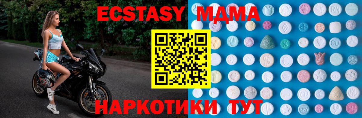 Михайловка  Ecstasy Punisher  Вход с VPN 