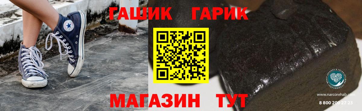ГЕРОИН Михайловка