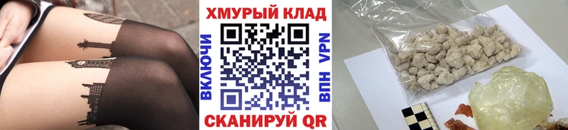 Героин герыч  Михайловка 