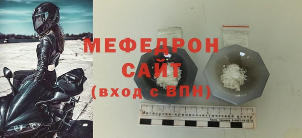 стаф Магас
