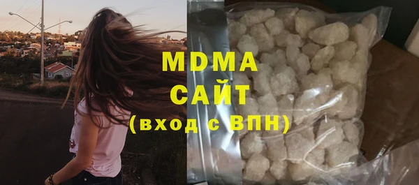 бутик Мегион