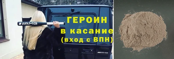 гашишное масло Лиски