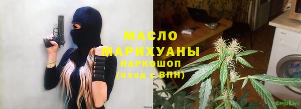гашишное масло Лиски