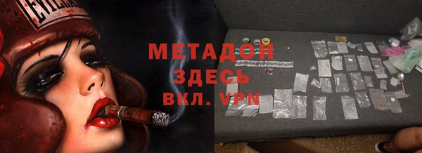 ПСИЛОЦИБИНОВЫЕ ГРИБЫ Магадан