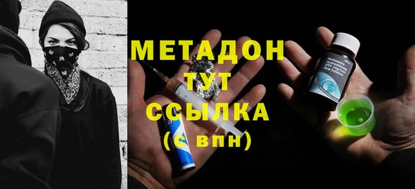 MDMA Лихославль