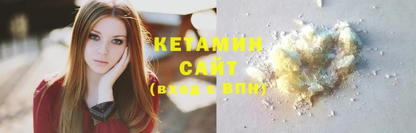 МДМА Кукмор