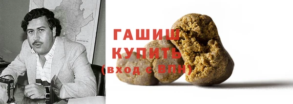 гашишное масло Лиски