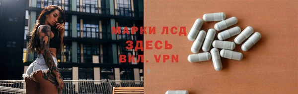 ПСИЛОЦИБИНОВЫЕ ГРИБЫ Магадан
