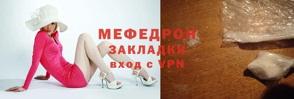 кокаин перу Майский