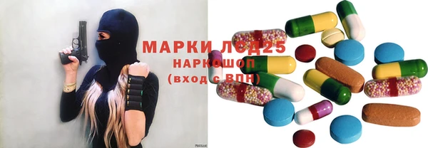 мескалин Липки