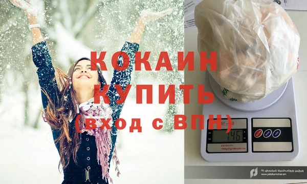 MDMA Лихославль