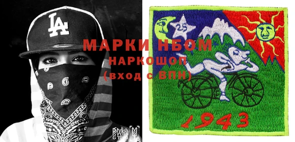 гашишное масло Лиски