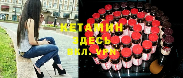 стаф Магас