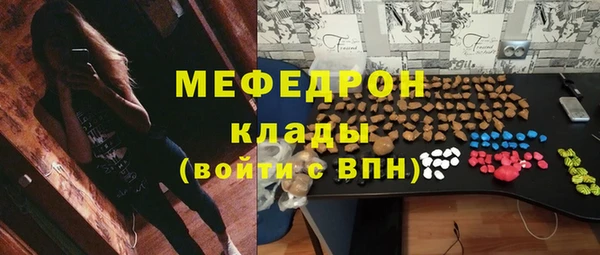 кокаин VHQ Нестеровская