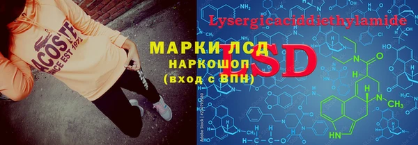 гашишное масло Лиски