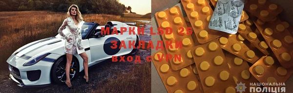мескалин Липки