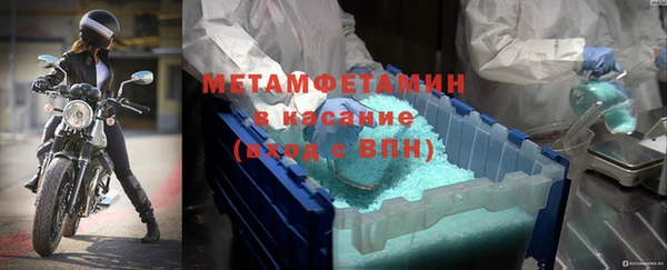 стаф Магас
