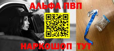 меф VHQ Кингисепп
