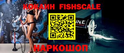 меф VHQ Кингисепп