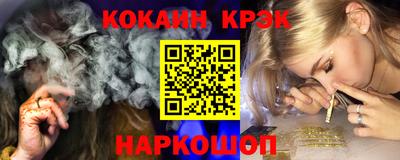 каннабис Кинель
