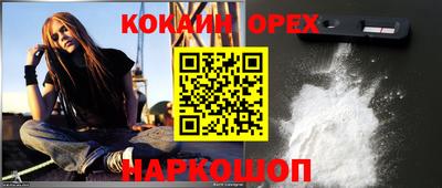 меф VHQ Кингисепп