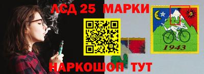 гашиш Апшеронск