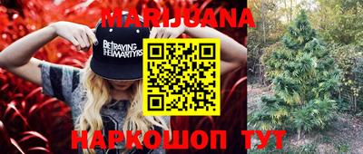 каннабис Кинель