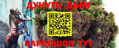 каннабис Кинель