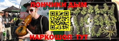 каннабис Кинель