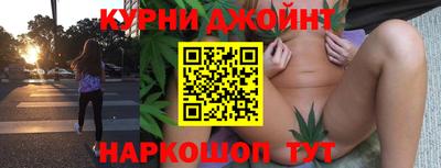 каннабис Кинель