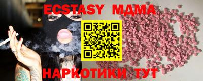 меф VHQ Кингисепп