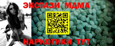 MDMA Кимры