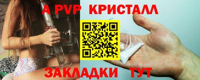 гашиш Апшеронск