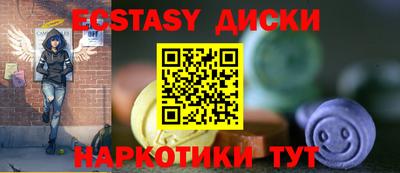 ГАЛЛЮЦИНОГЕННЫЕ ГРИБЫ Апрелевка