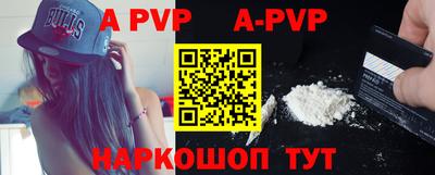 меф VHQ Кингисепп