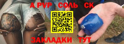 меф VHQ Кингисепп