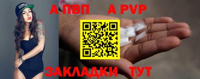 гашиш Апшеронск