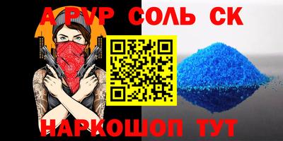 каннабис Кинель