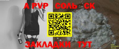 каннабис Кинель