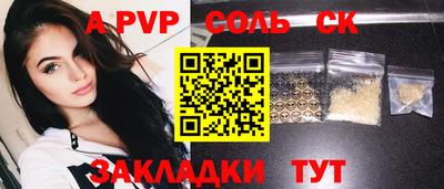 меф VHQ Кингисепп