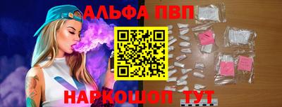 меф VHQ Кингисепп