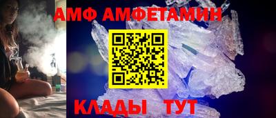меф VHQ Кингисепп