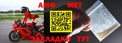 меф VHQ Кингисепп