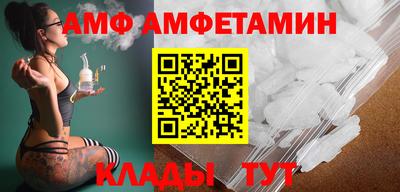 меф VHQ Кингисепп